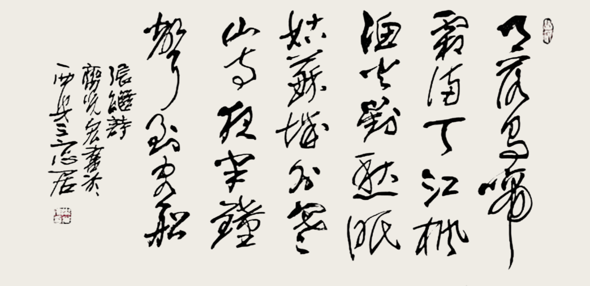 以文润墨，静心书道 —— 书法家齐光宏书法艺术之路