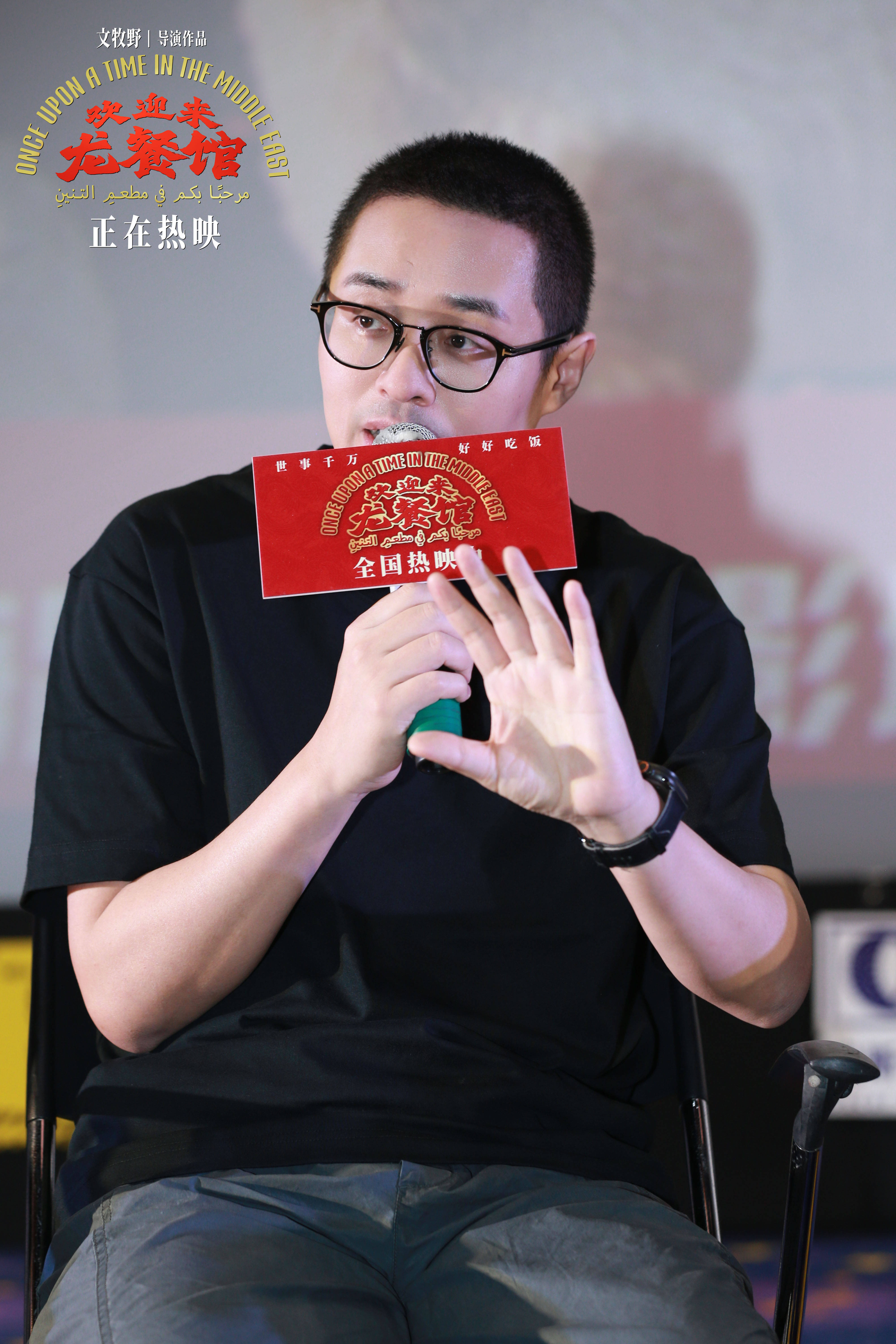 电影《欢迎来龙餐馆》七夕发布IF番外 郑州长春路演续写温暖故事