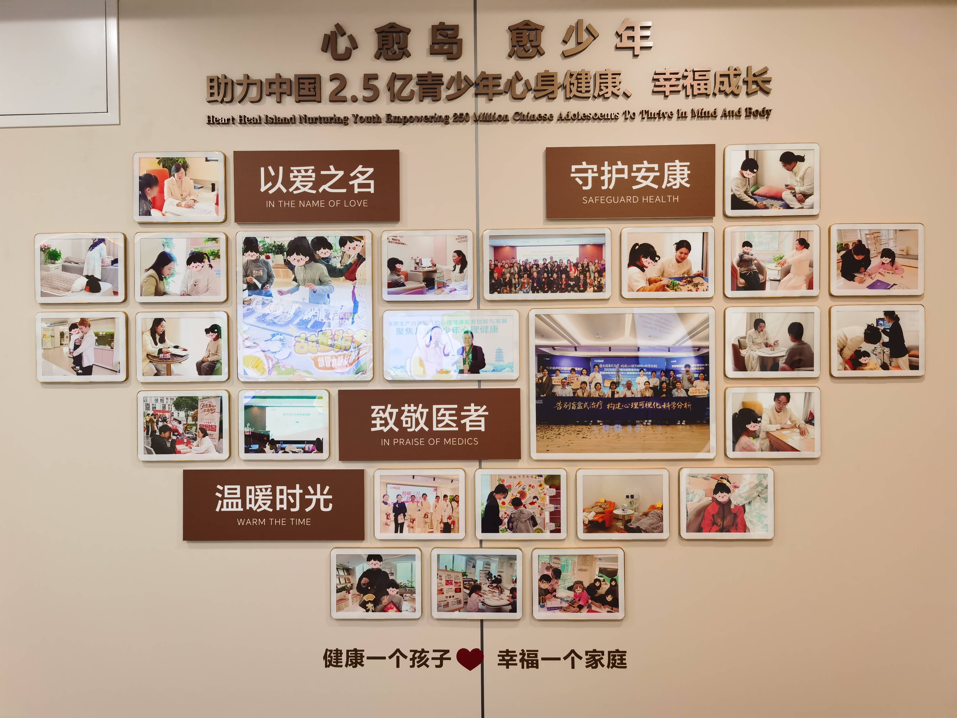 孩子封闭不愿沟通｜杭州青少年心理咨询机构盘点指南