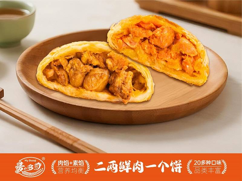 1217麦多馅饼外卖图-08.jpg