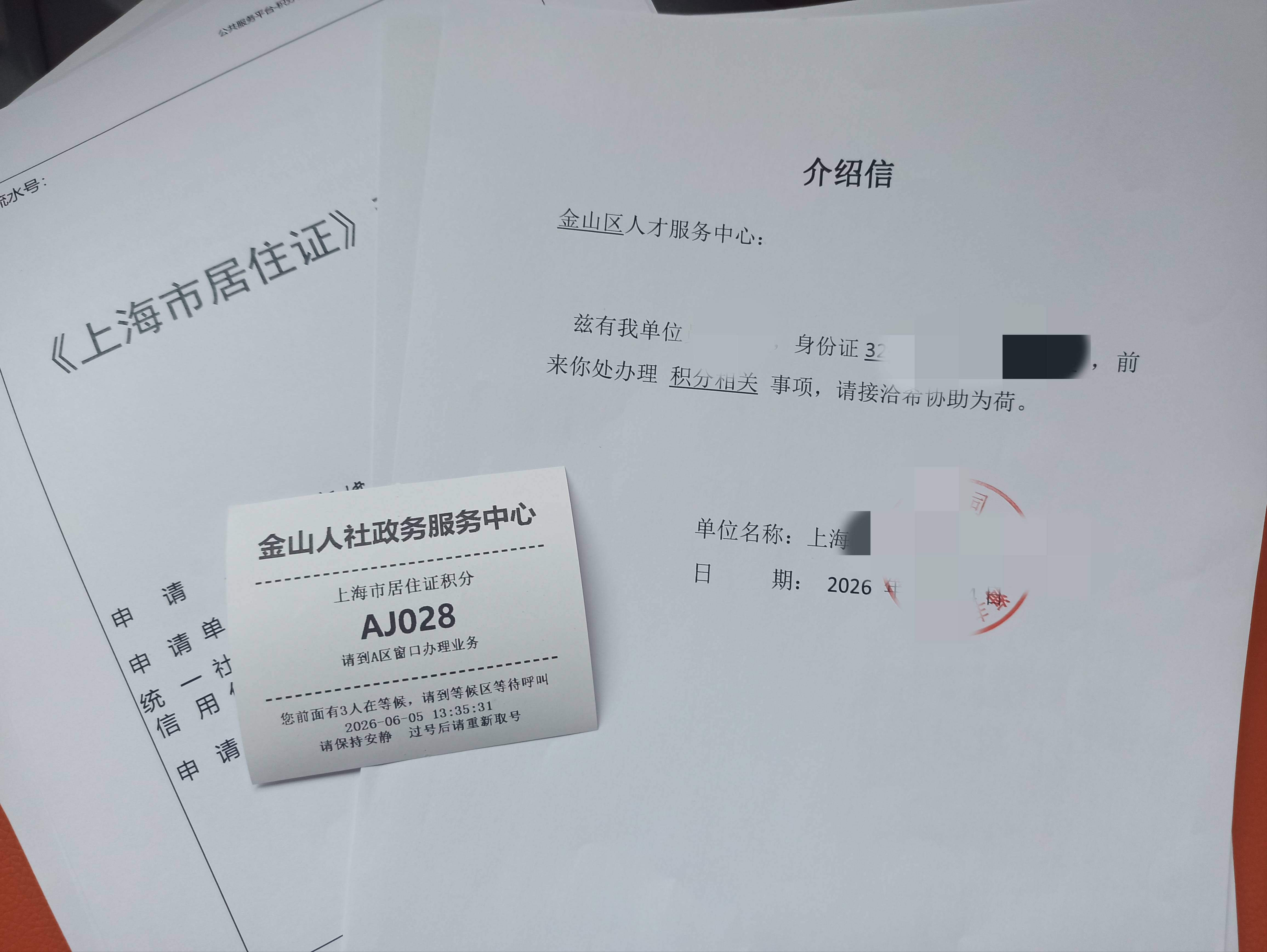 微信图片_20260605150617_330_527.jpg