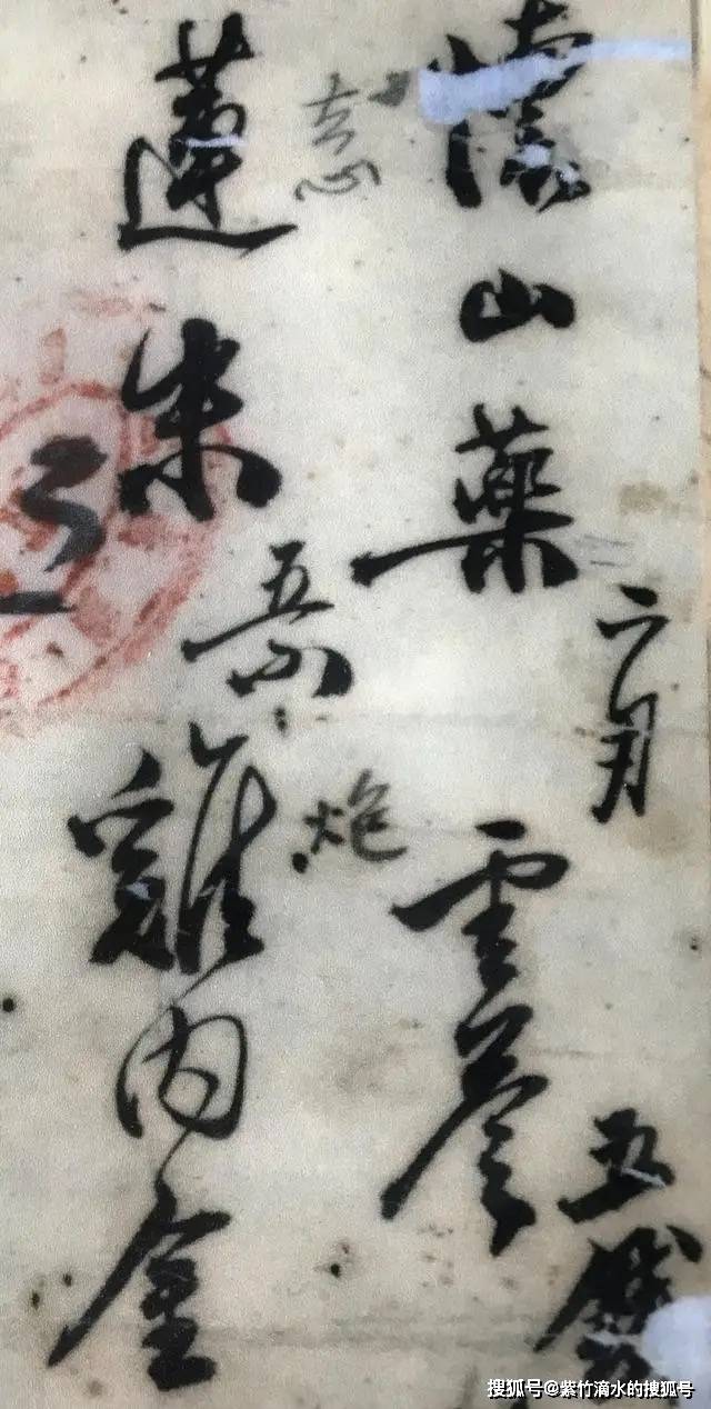书法浅识（80）：简体入书，或可谓书法文脉传承的历史承继｜紫竹滴水