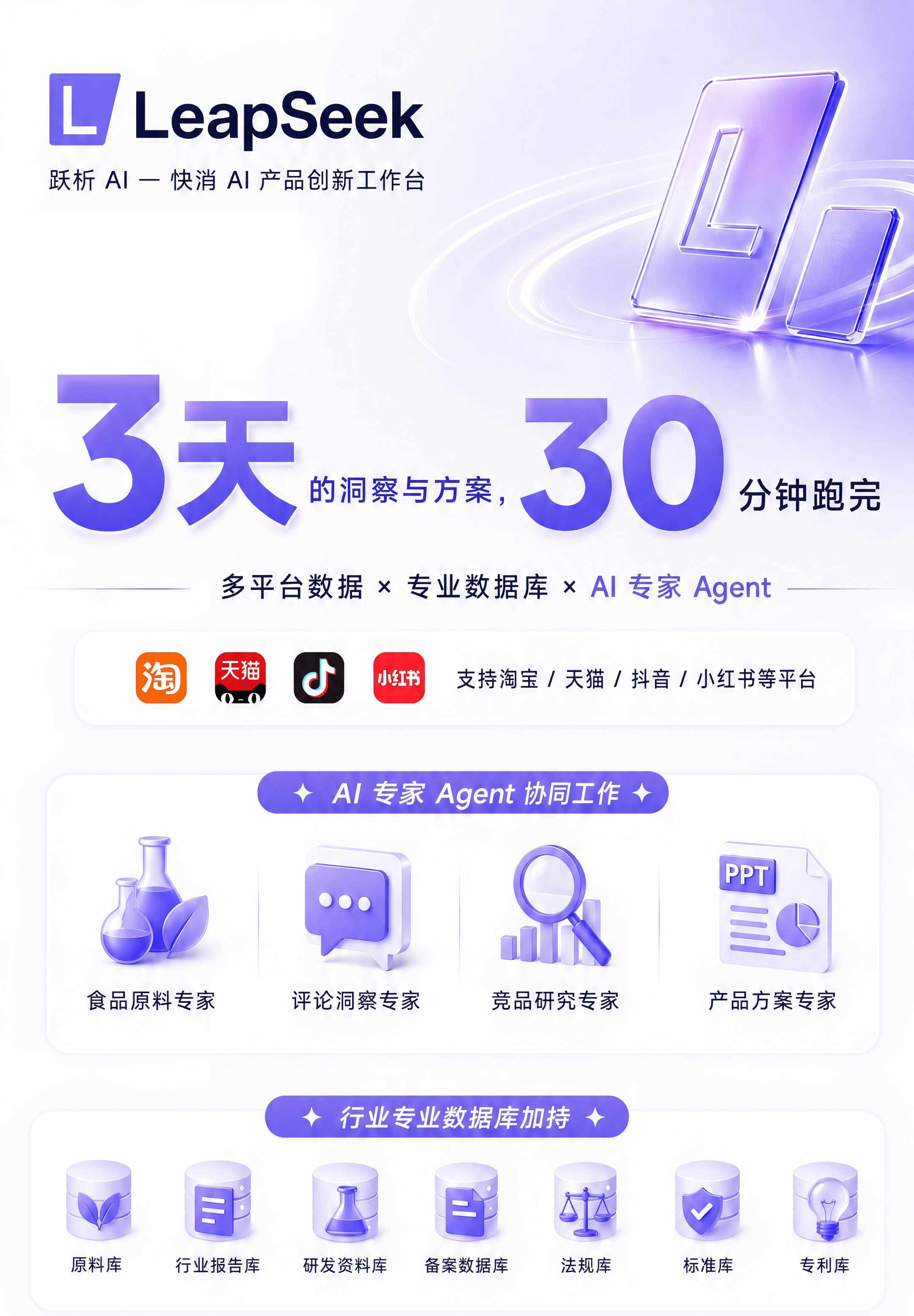 微信图片_2026-08-12_152824_973(1).png