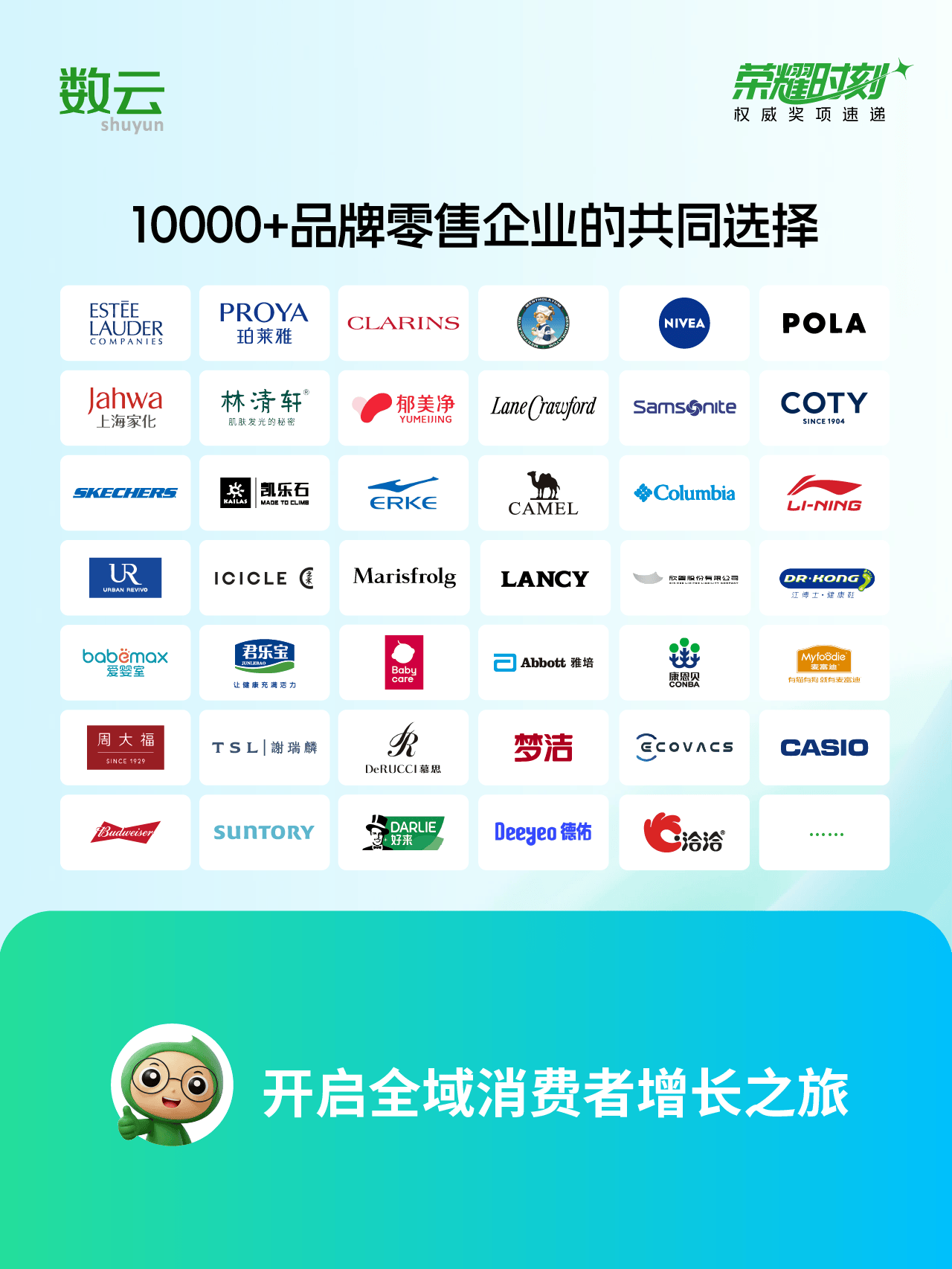 富士获奖多图-18.png
