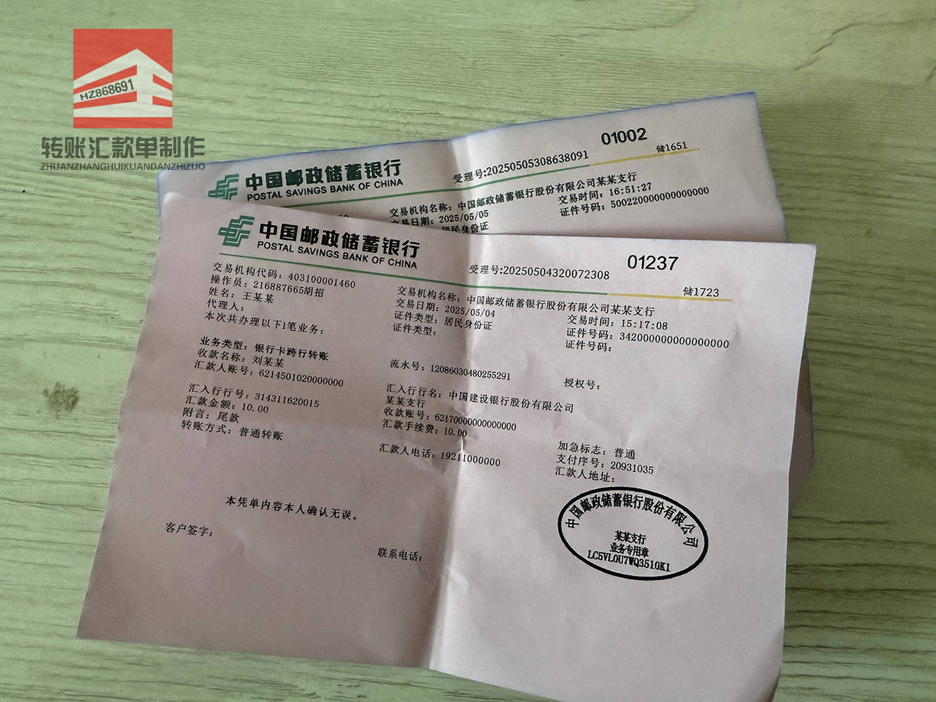 微信图片_20250511135635_55.jpg