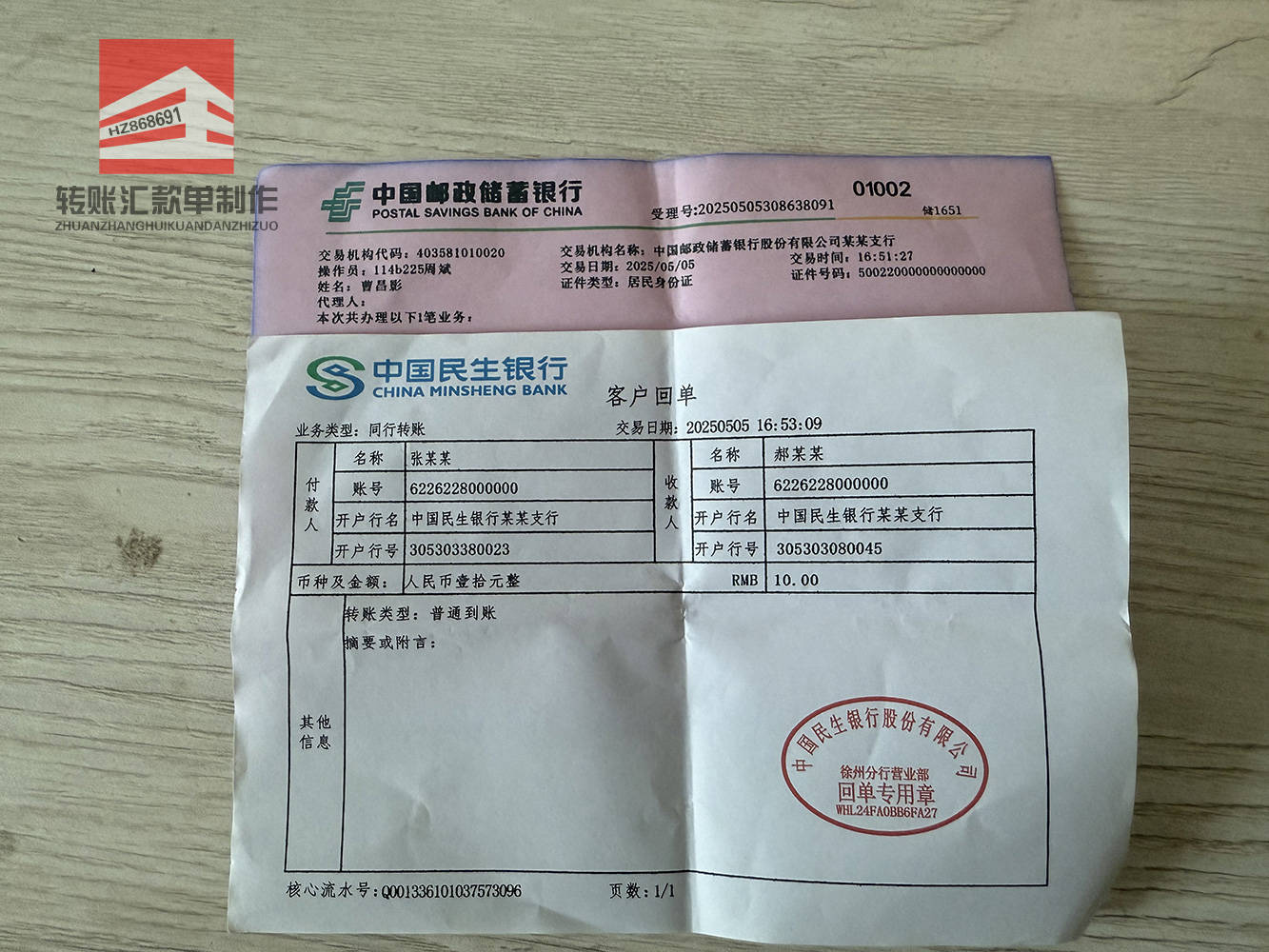 微信图片_20250511135635_53.jpg