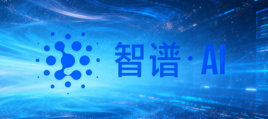 智谱AI000.jpg