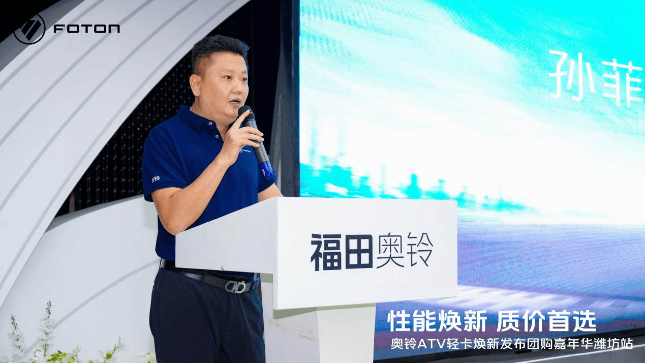 奥铃ATV：传承&ldquo;国民神车&rdquo;基因，以&ldquo;质价比&rdquo;重构轻卡竞争逻辑