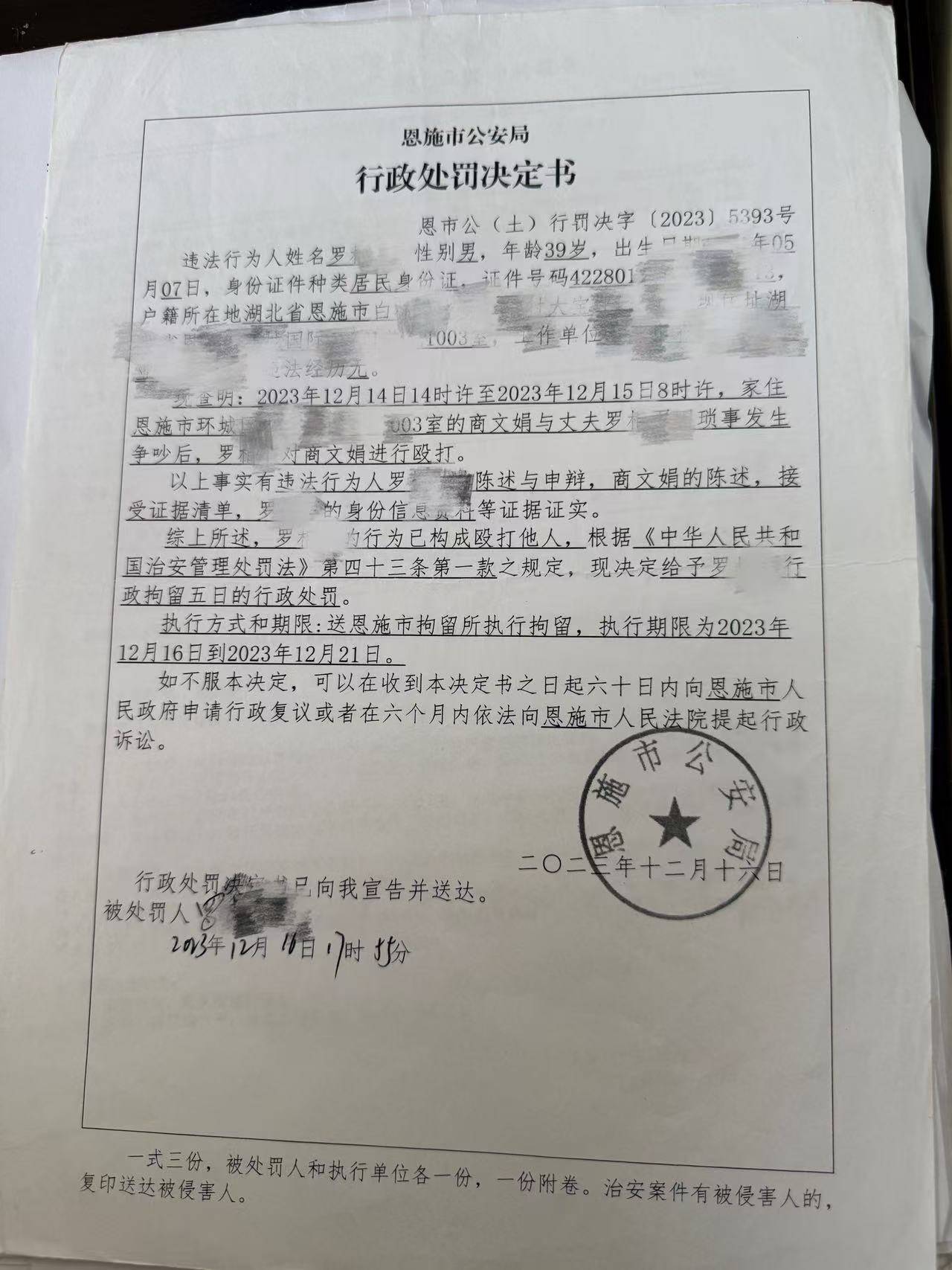 微信图片_2026-09-06_212751_103.jpg