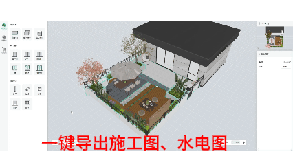 6月24日一键导出施工图、水电图.gif