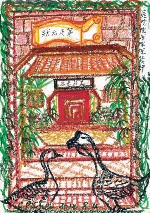 文章配图-1
