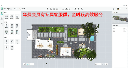 3月2日 年费会员有专属客服群，全时段高效服务.gif