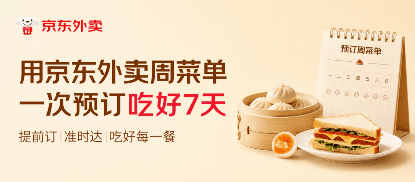 QQ图片20260911195119.png