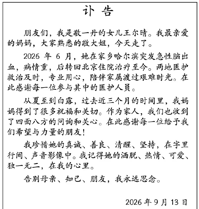 点击图片看原样大小图片