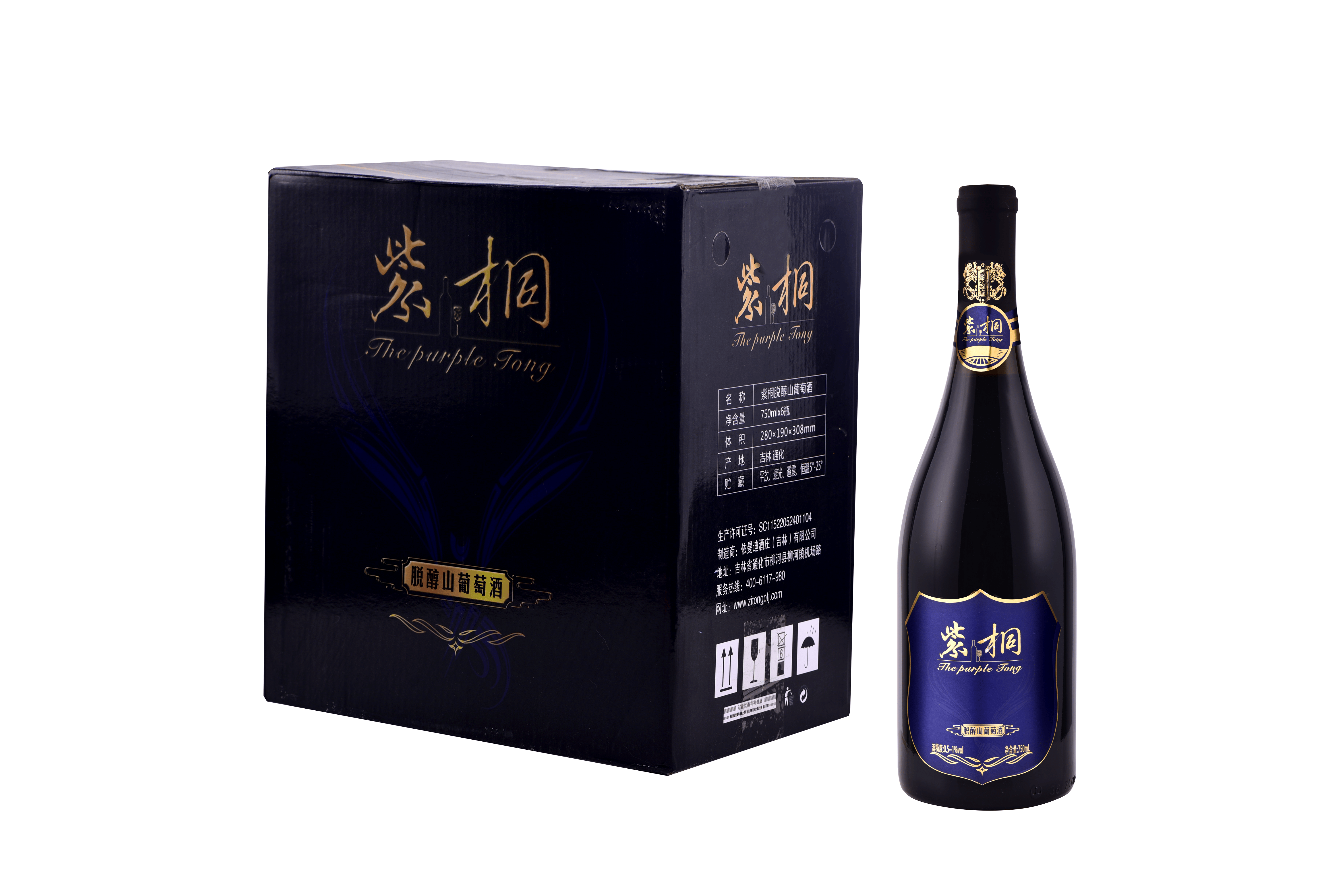 送礼不踩坑！紫桐脱醇葡萄酒成节日通用高品质伴手礼