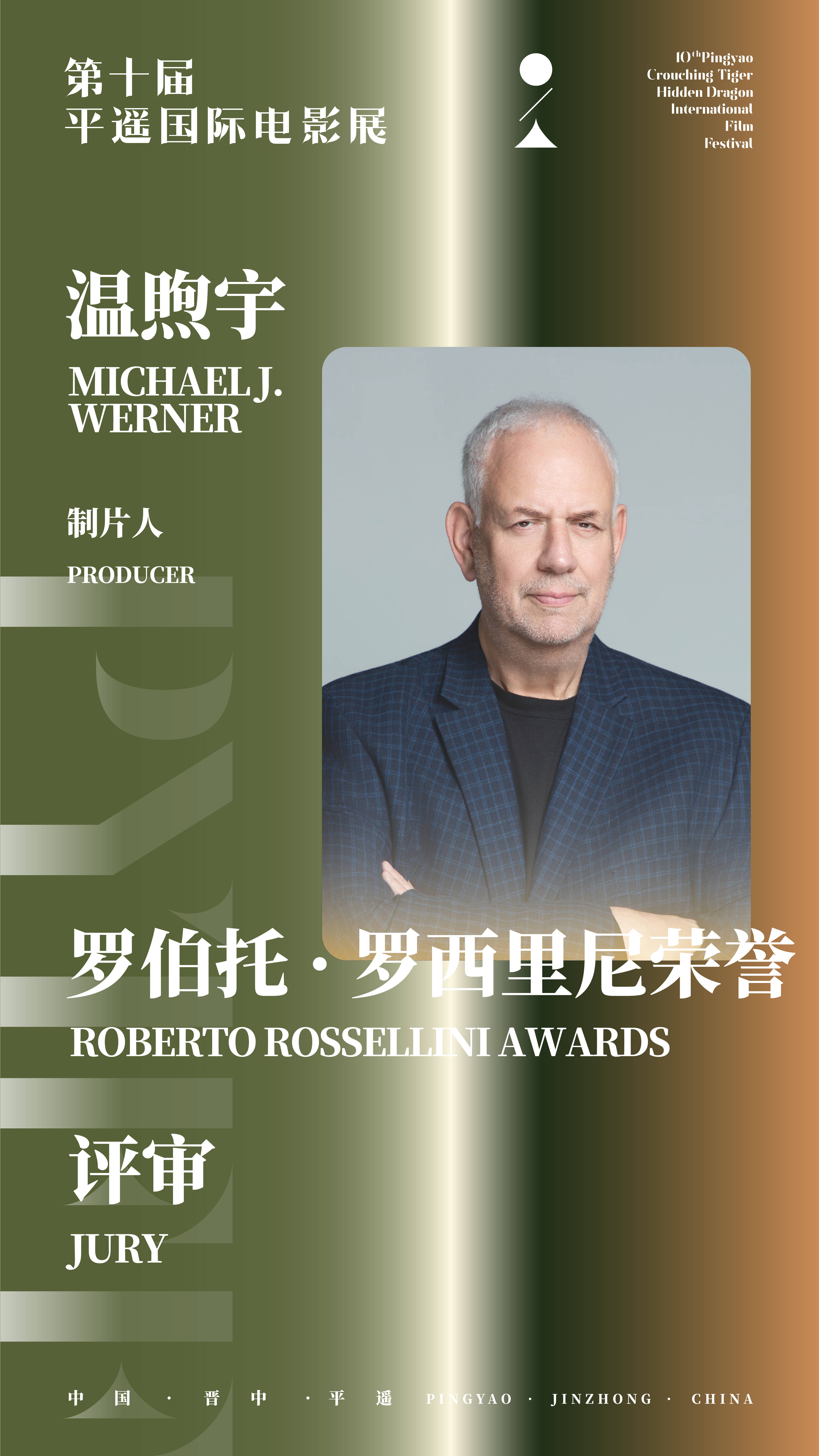 微信图片_20260915105309.jpg