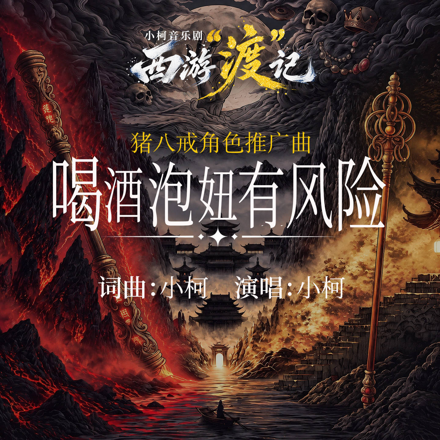 文章配图-1