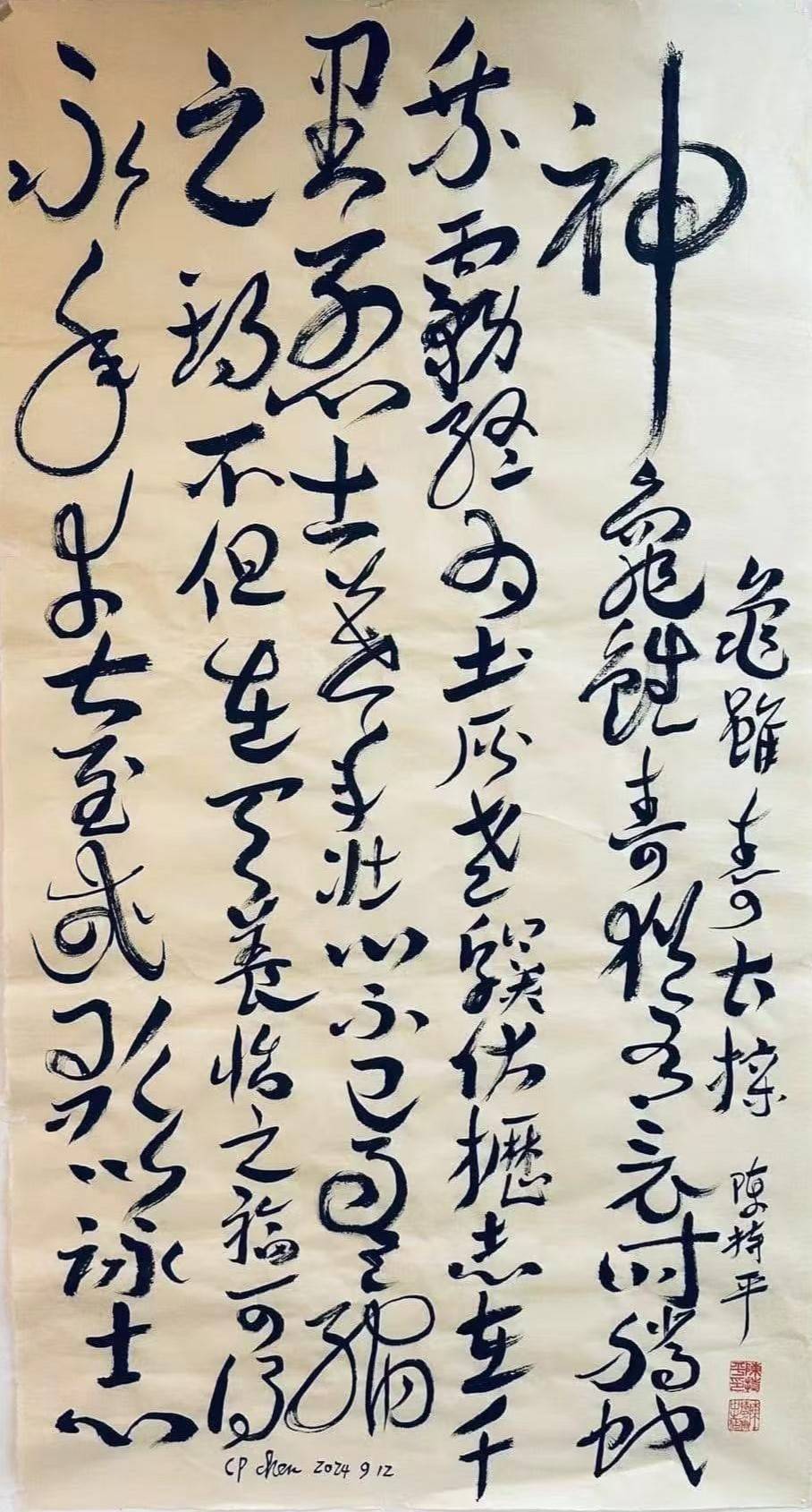 文章配图-1