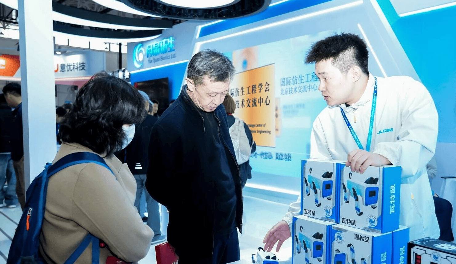 前瞻产业新风口!2027北京国际人工智能与机器人创新博览会 启幕在即 4 文章配图-1
