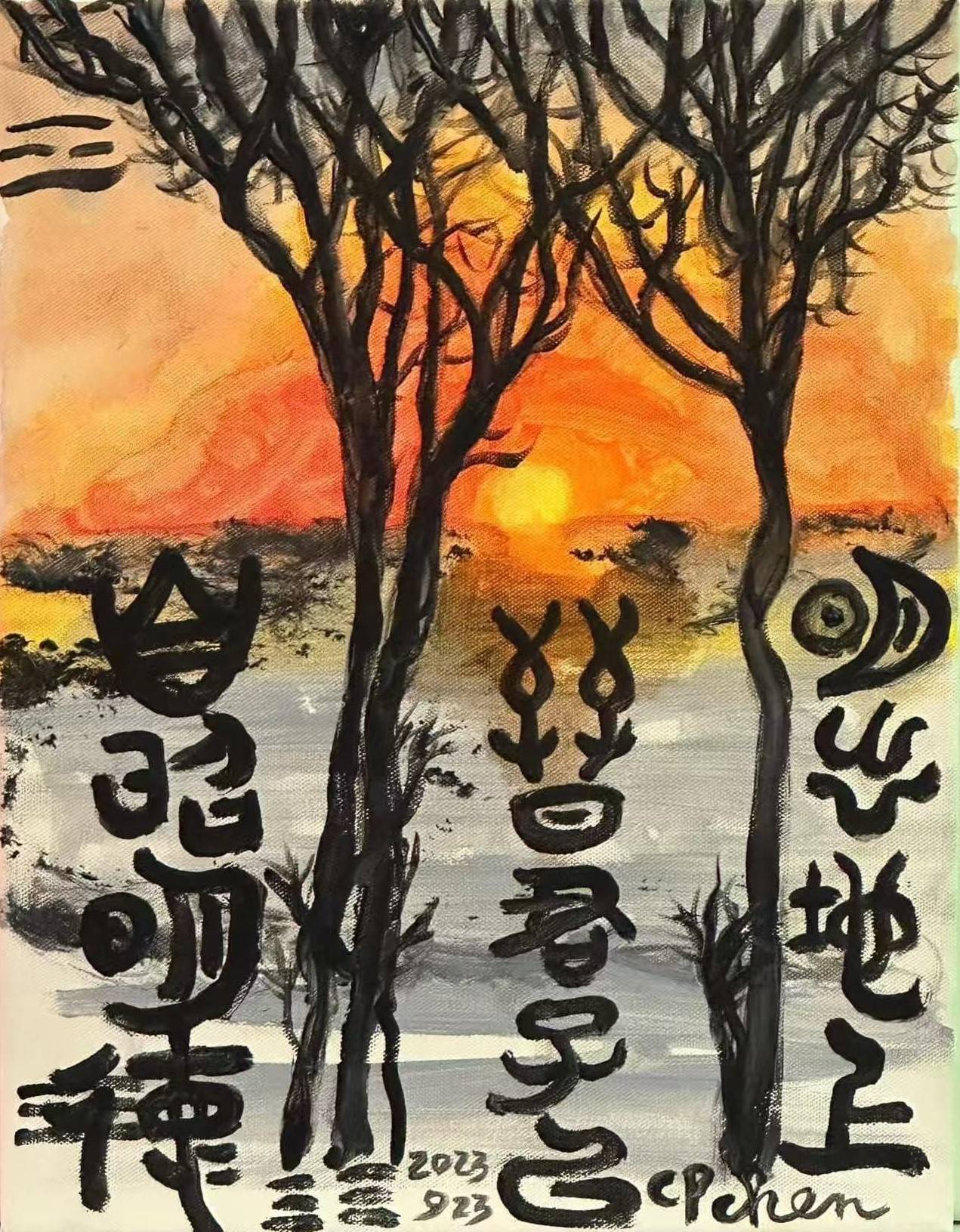文章配图-1