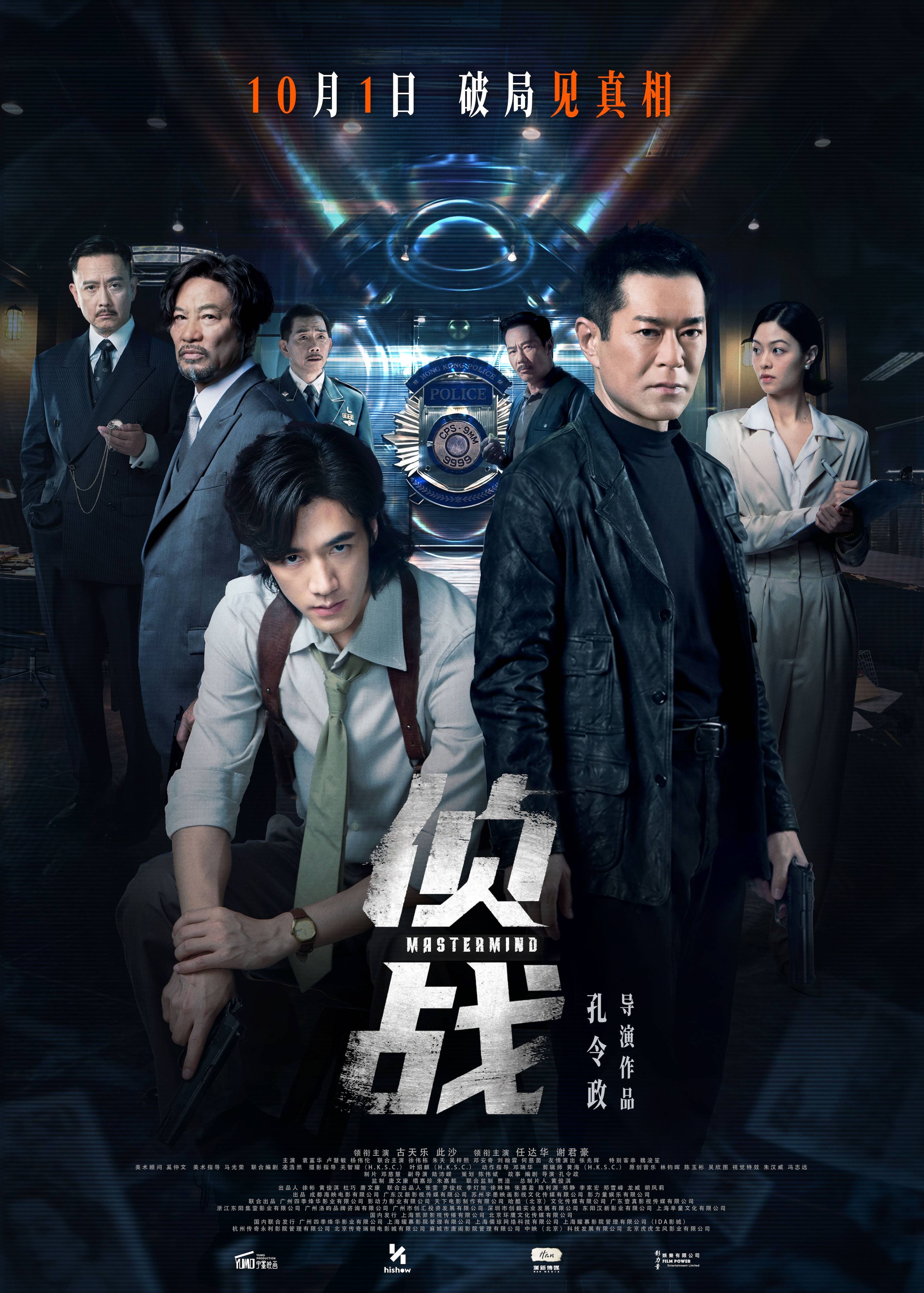 终极海报.jpg