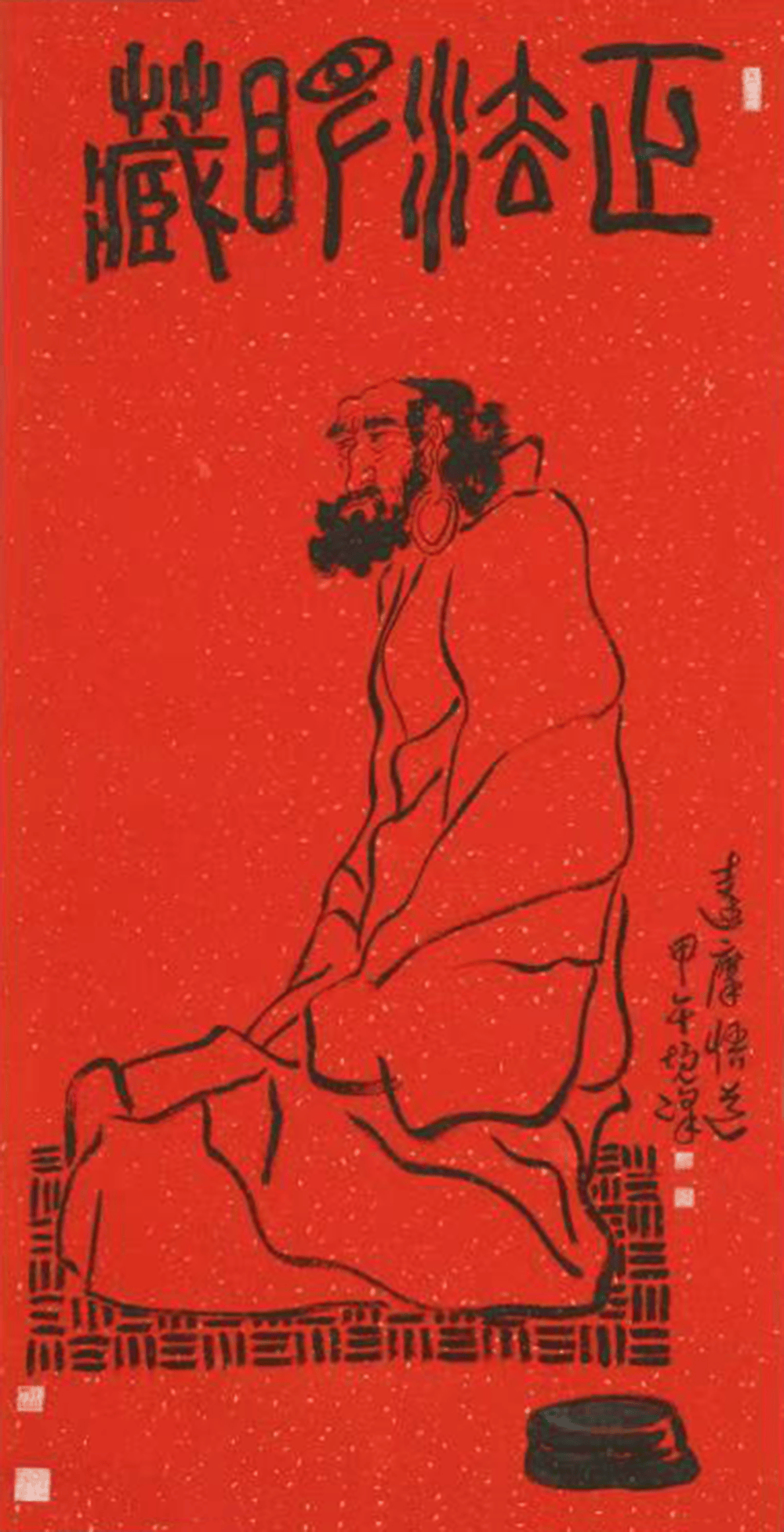文章配图-1