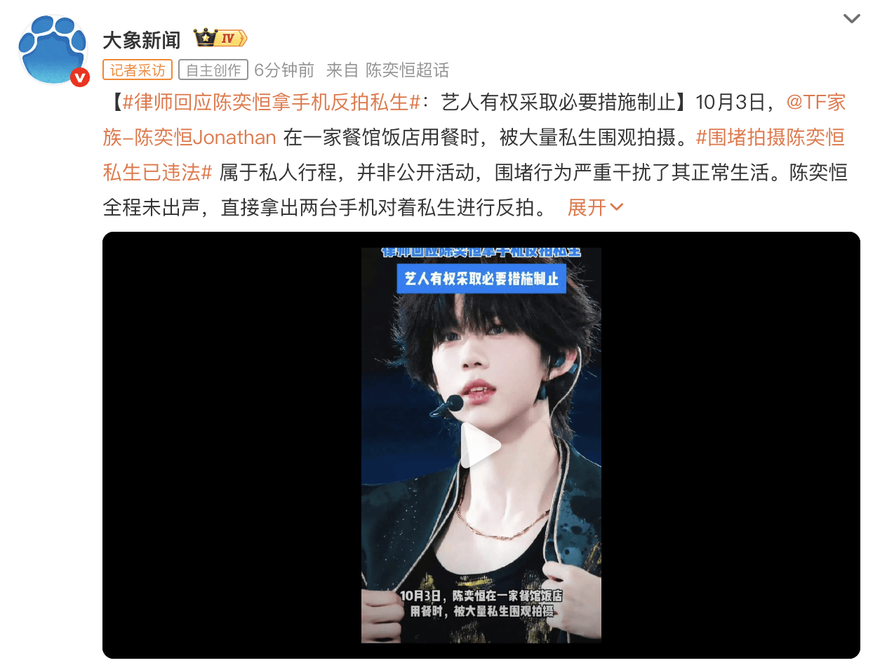 WX20261003-180709@2x.png