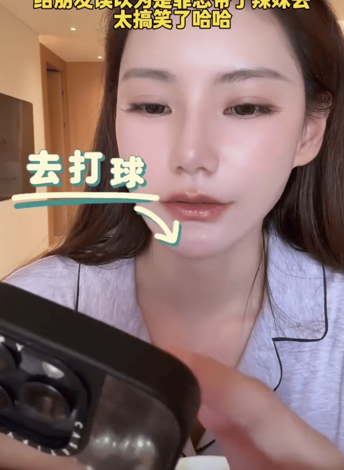 WX20261004-015303@2x.png