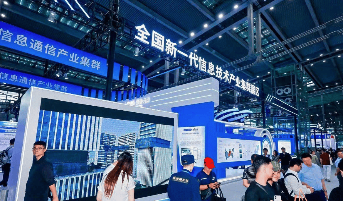 2027中国电子信息博览会(深圳电子展)聚焦技术革新,赋能场景落地 2 文章配图-2