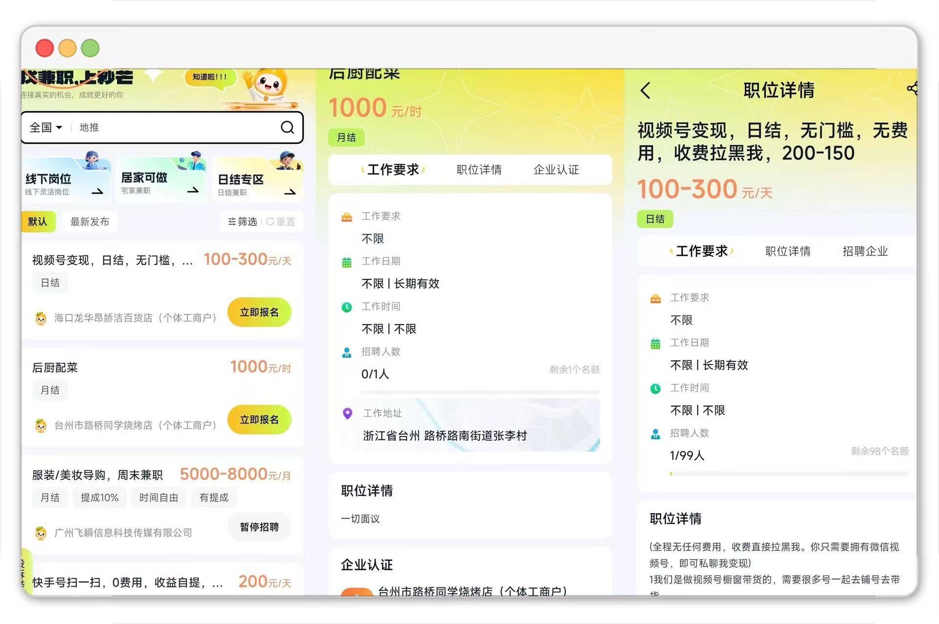 微信图片_20261012165026_129_75.jpg