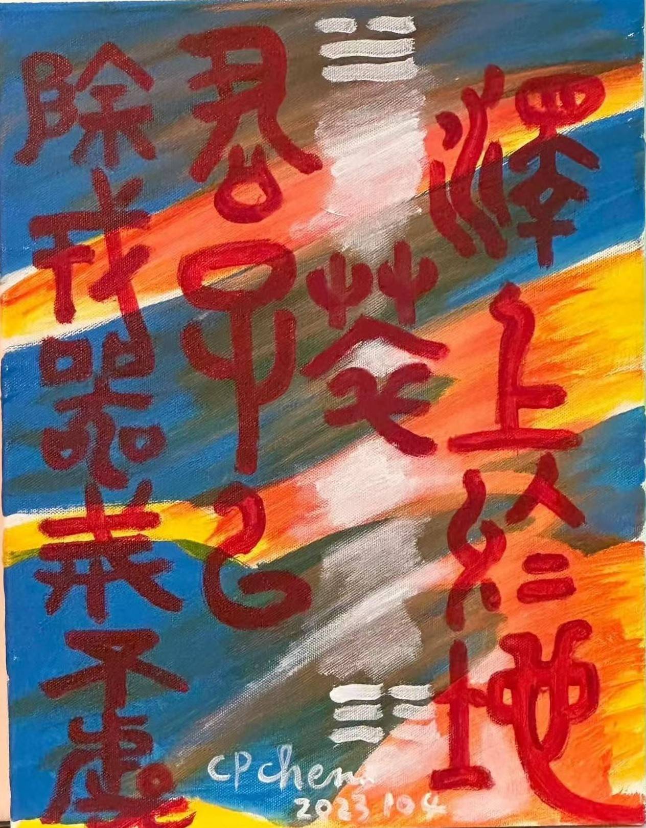 文章配图-1