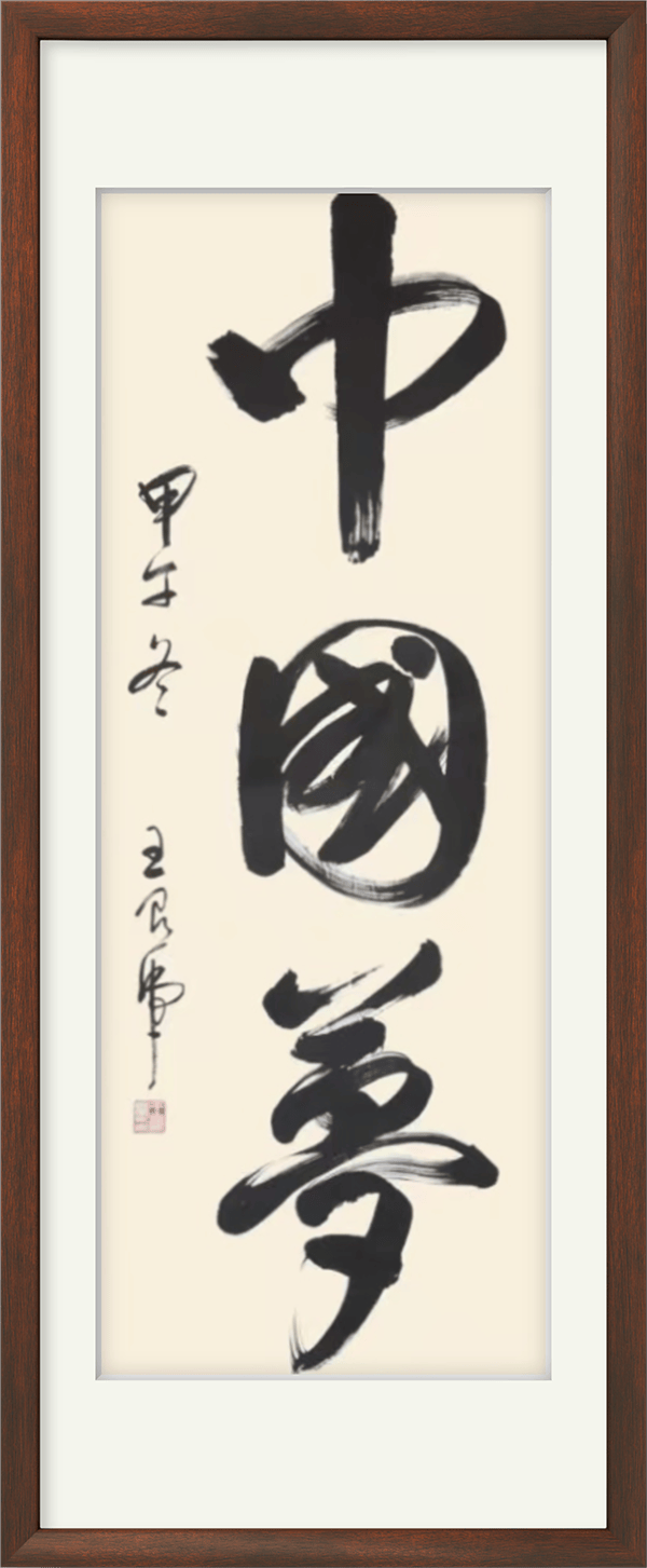 image035.png