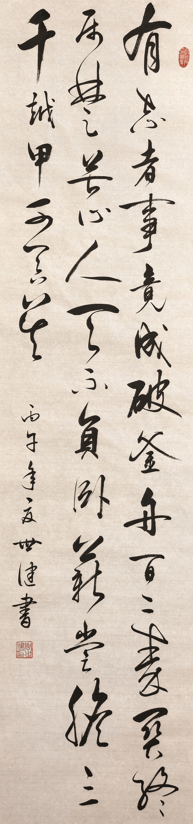 文章配图-1