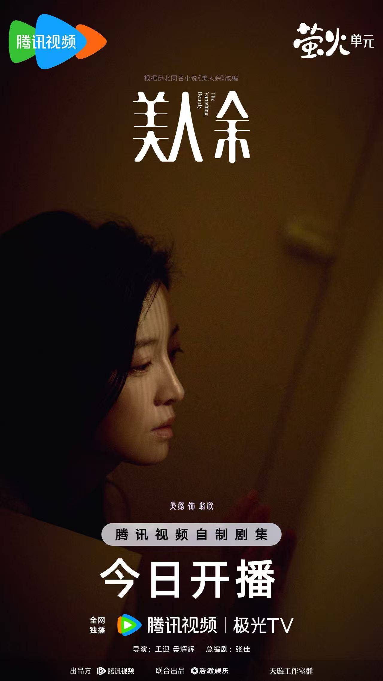 文章配图-2
