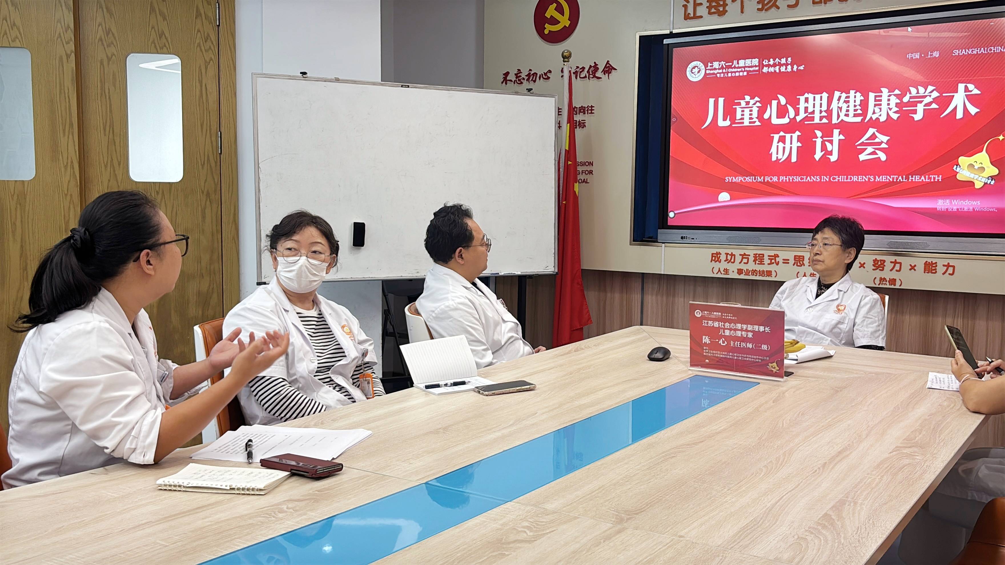 文章配图-1