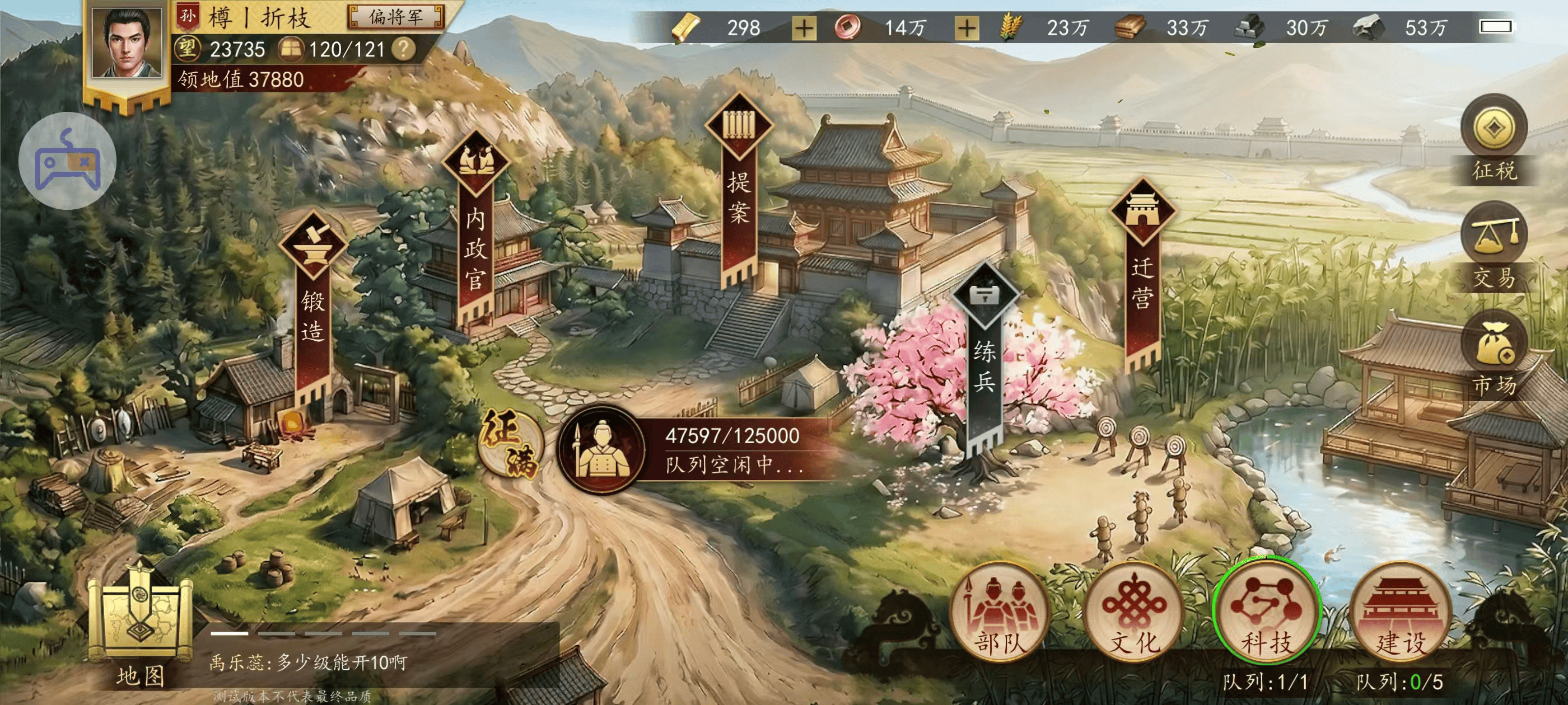 文章配图-1