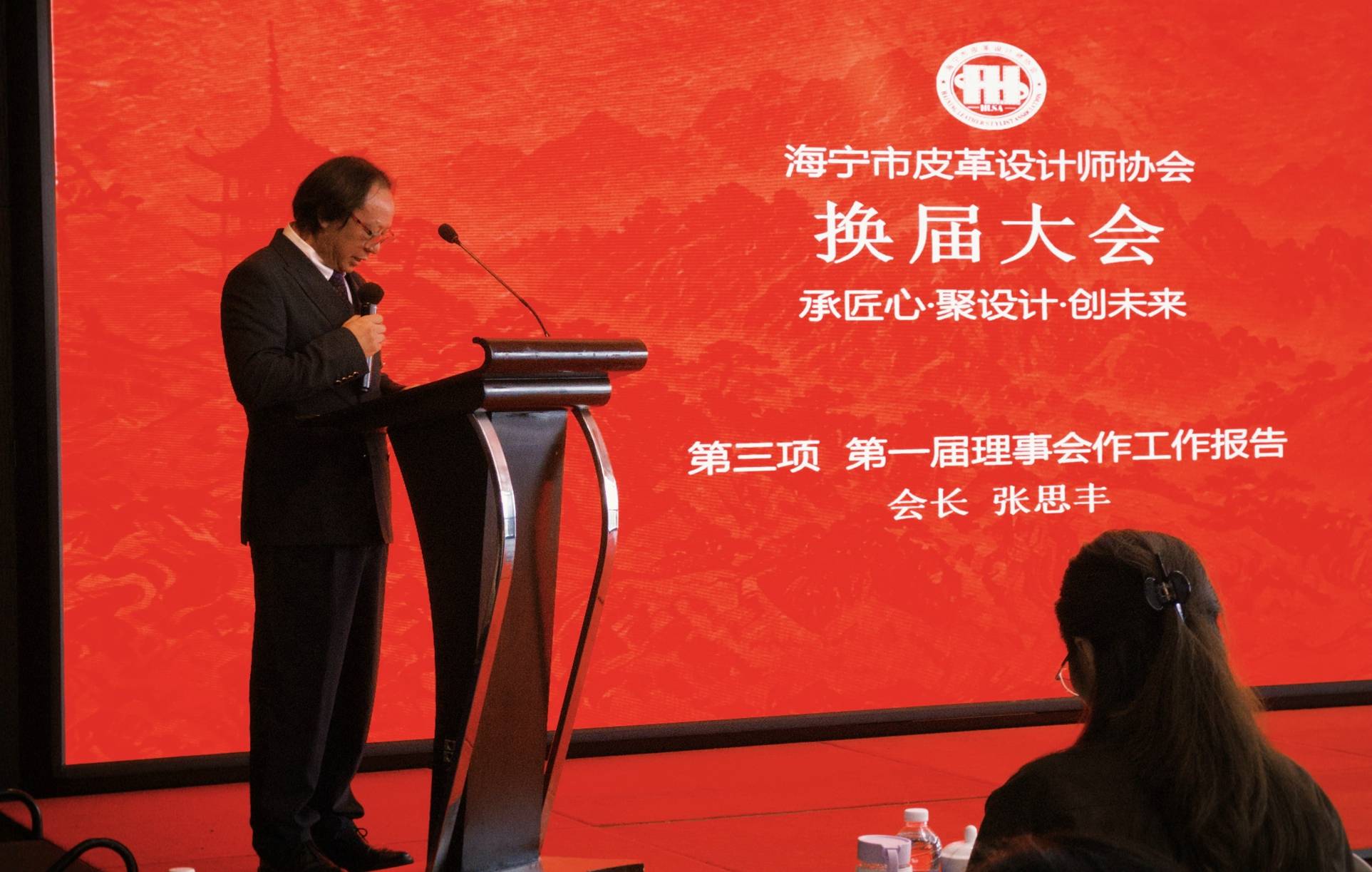 5 张思丰.jpg