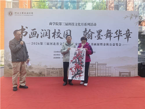 微信图片_20261028204022_副本.jpg