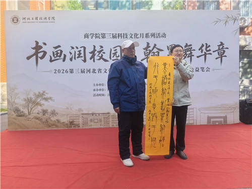 微信图片_20261028204055_副本.jpg