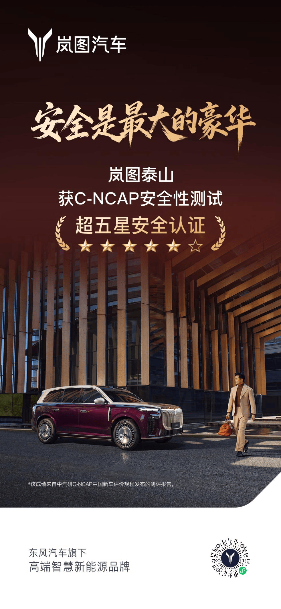 图片 1.png