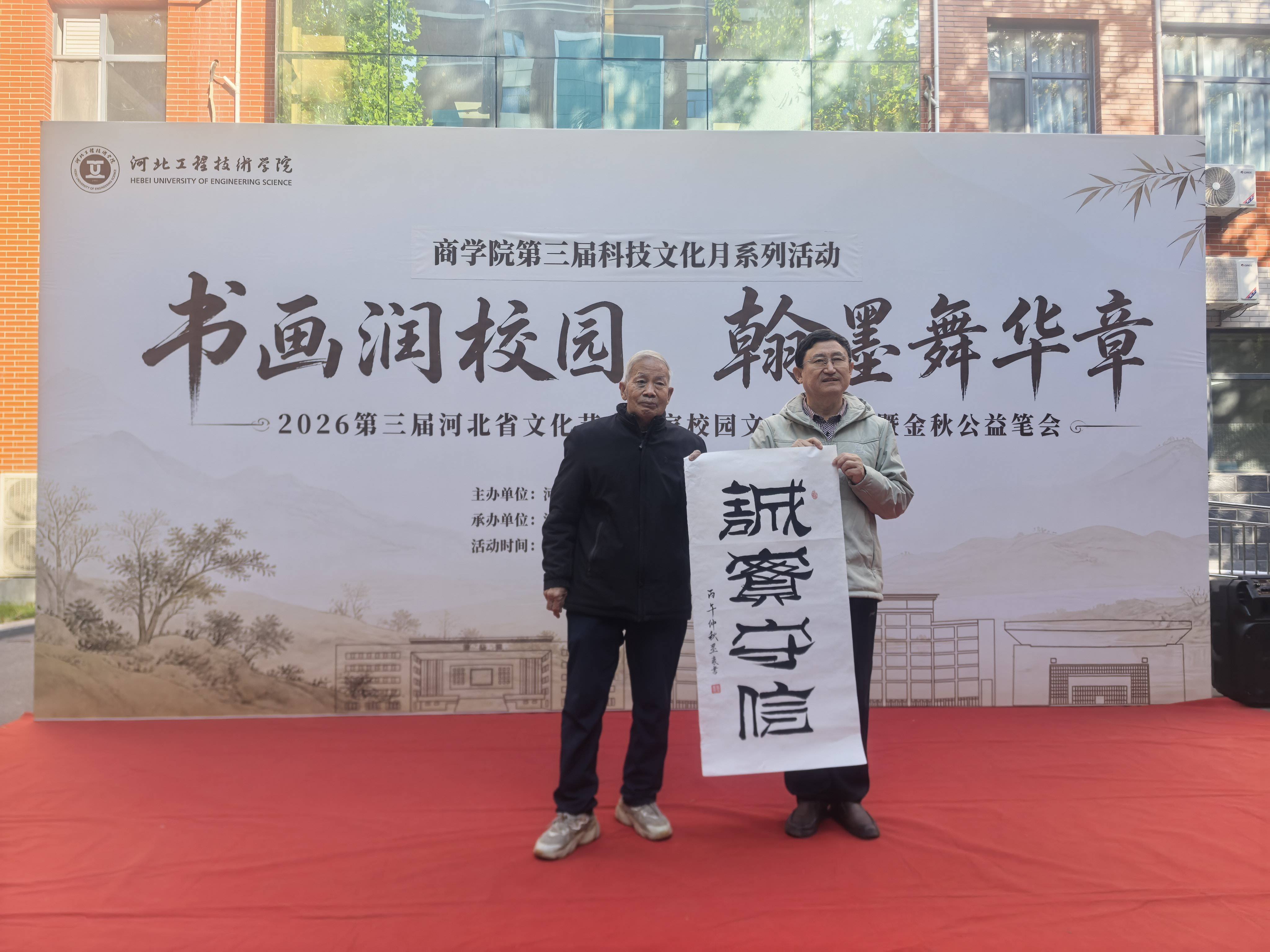 微信图片_20261028204117.jpg