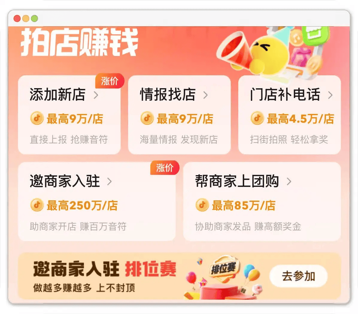 微信图片_20260207153453_213_191.png