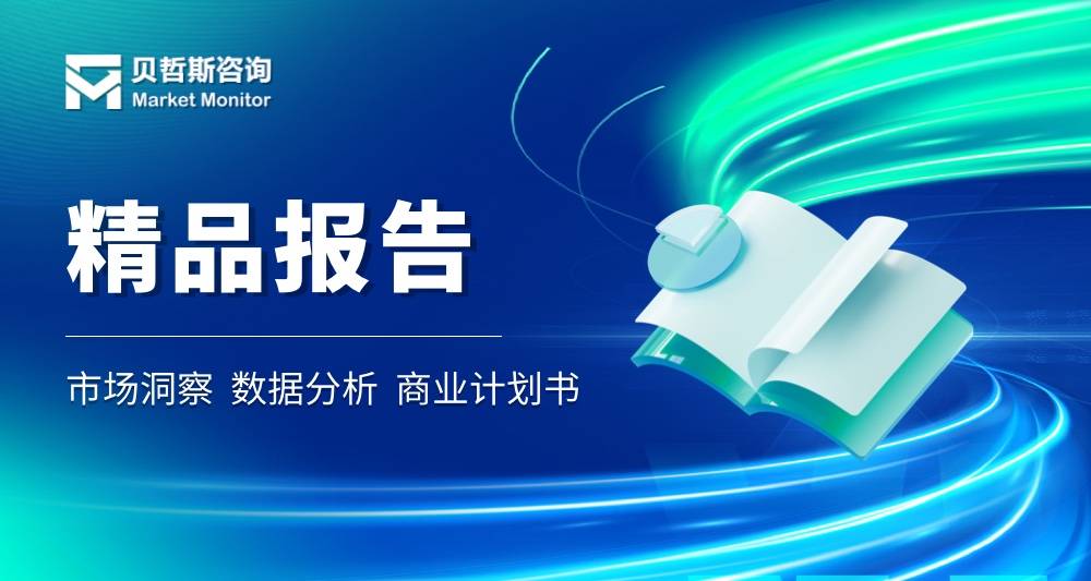 2024年水晶人口_2024年中国水晶市场深度调查研究报告