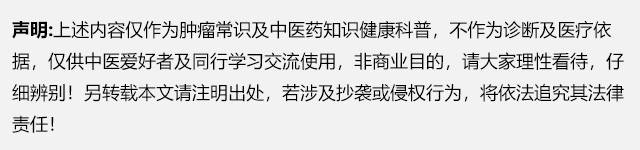 胆管癌有没有吃中药吃好的？能活多久？（胆管癌可以吃中药治疗）