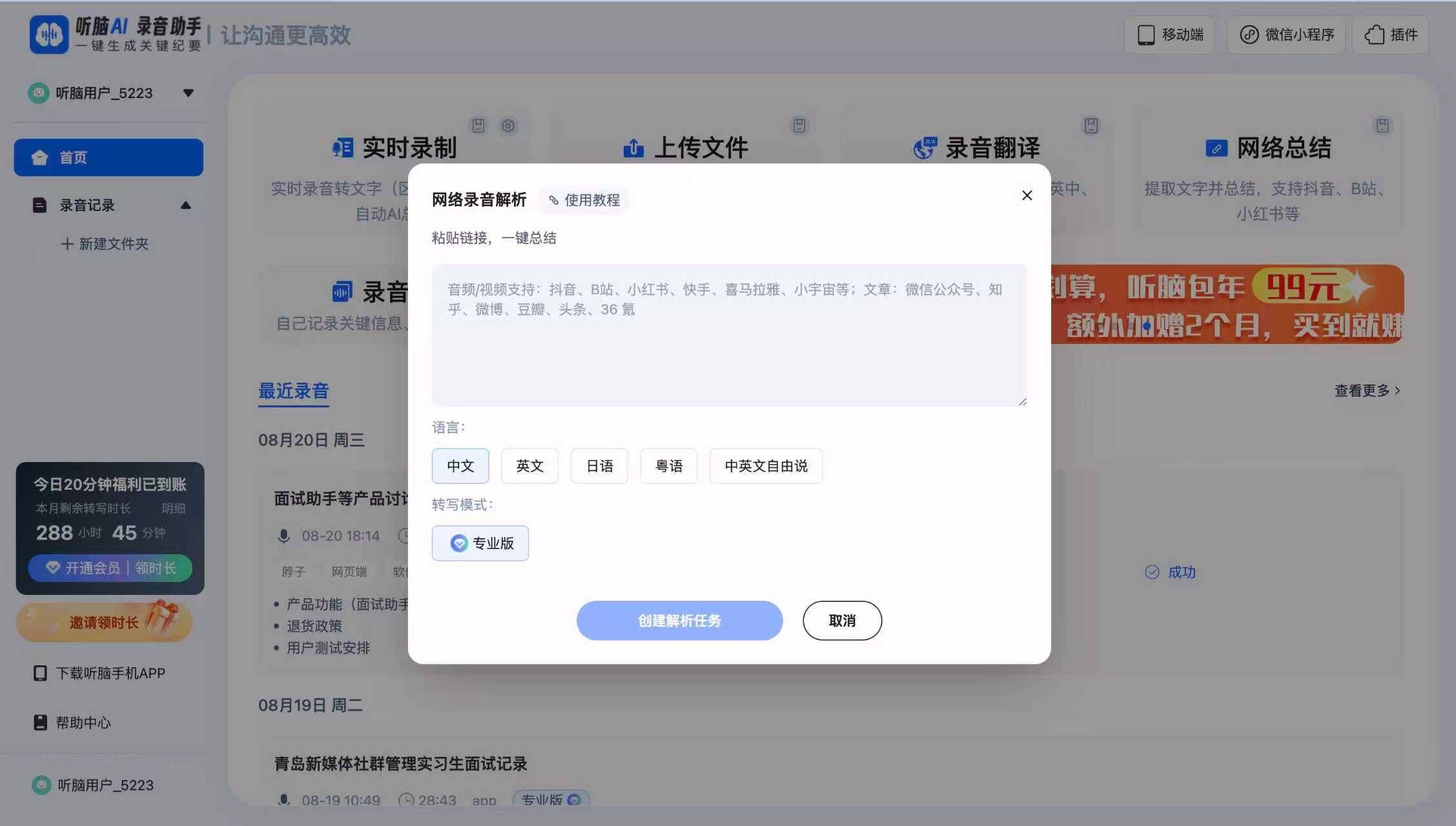 文件：keywords44.txt的简单介绍