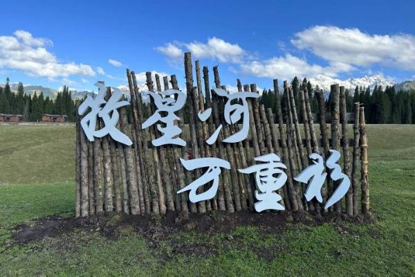 文章配图-1