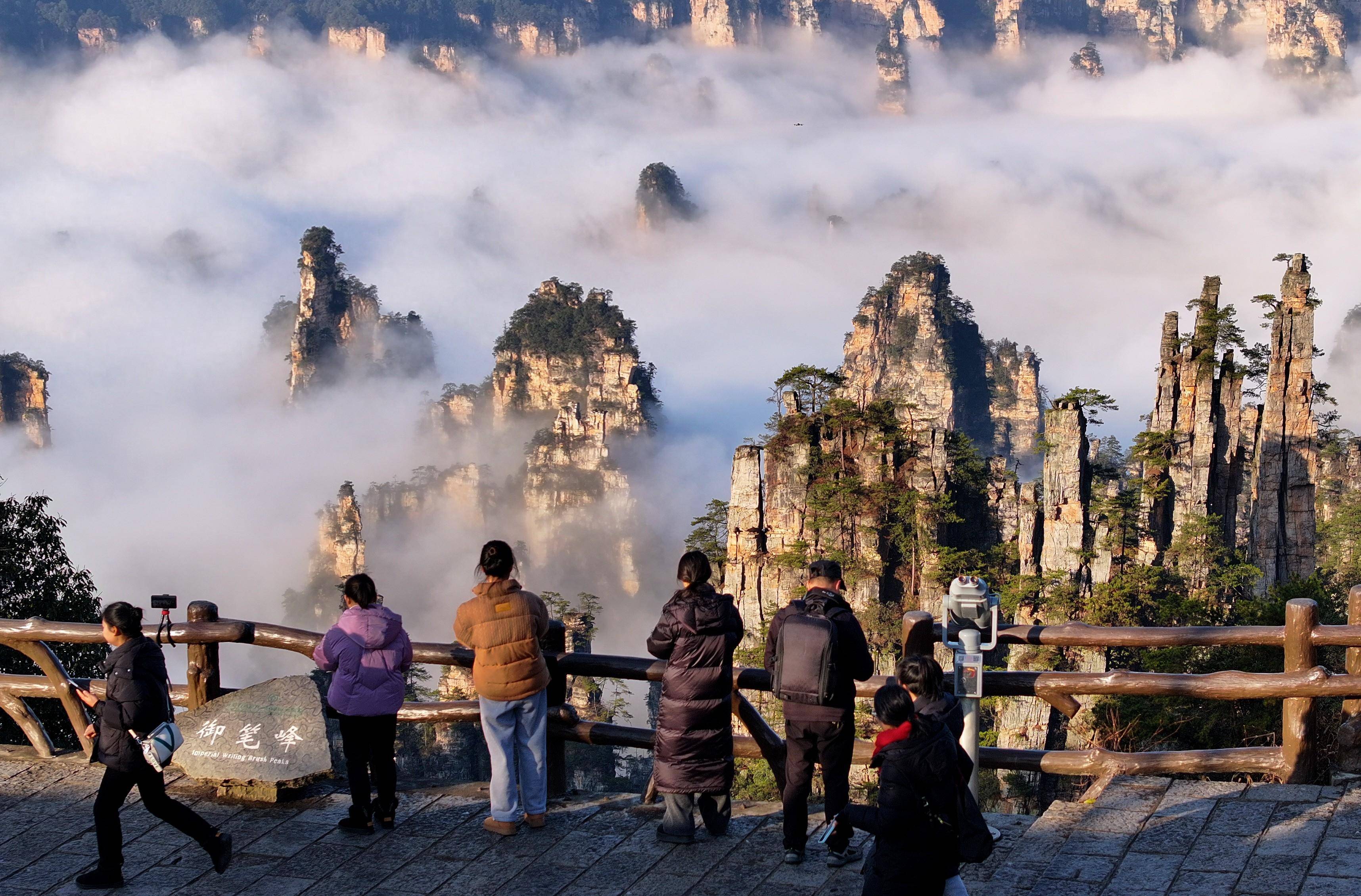 张家界山峰图片大全图片