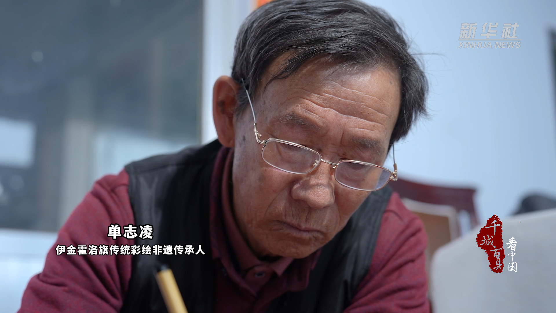 制片人:马宝军策划:杜屹然统筹:张青编导:李聪新媒体编辑:陶玲君 黄传