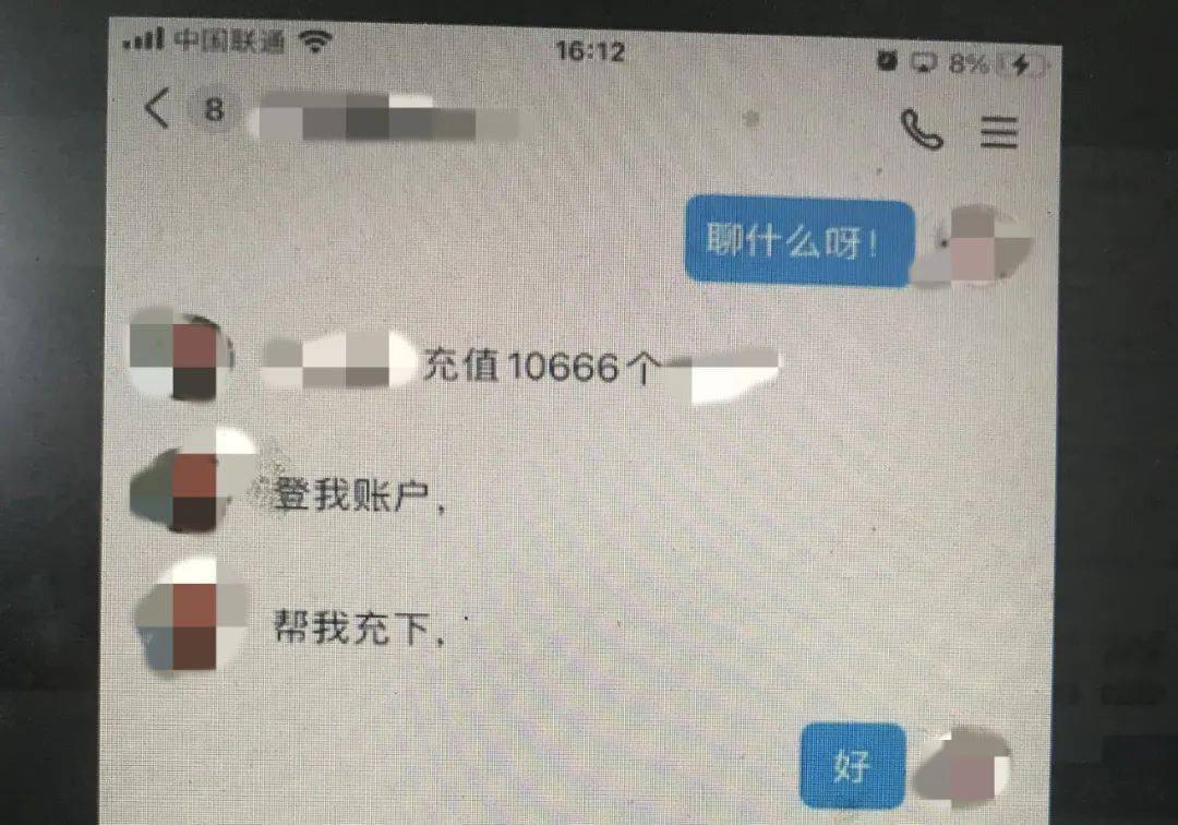 军人网上交友图片