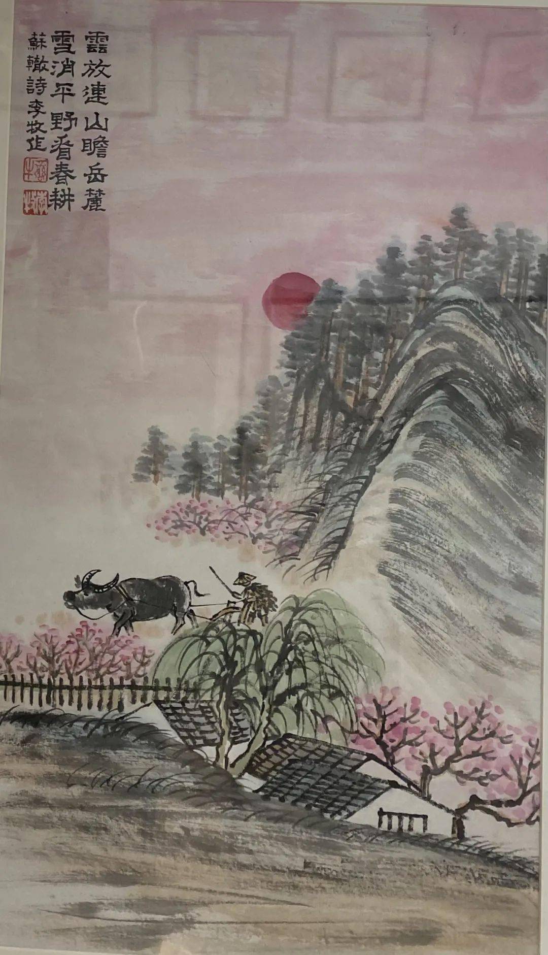 八雅轩丨【八雅轩在线】大地画派创始人一一李牧中国画作品展暨李牧